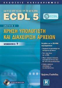 ECDL 5  2      WINDOWS 7