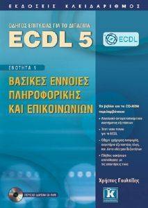 ECDL 5  1     