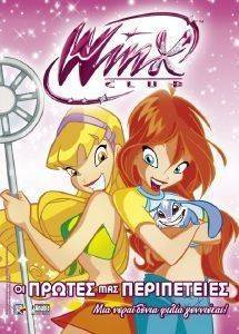 WINX CLUB    