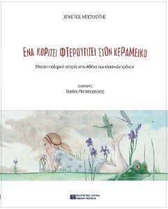 ��� ������� ����������� ���� ���������