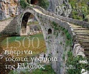 1500 ������ ������� ������� ��� �������