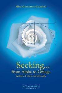 SEEKING FROM ALPHA TO OMEGA