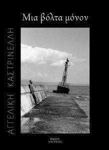 ��� ����� �����