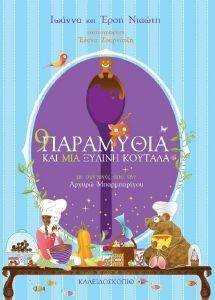 9 ��������� ��� ��� ������ �������