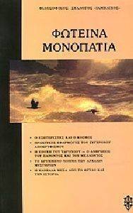 ������� ���������