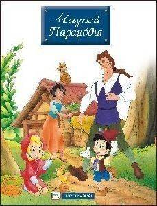 ������ ���������