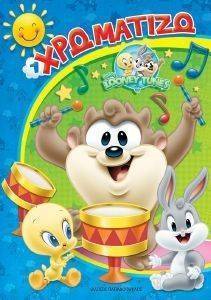  BABY LOONEY TUNES 1