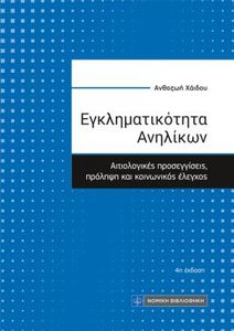 ��������������� ��������