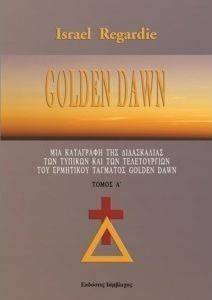 GOLDEN DAWN ����� �