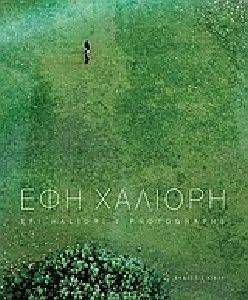 ��� ������� PHOTOGRAPHS