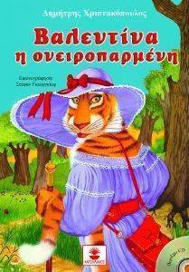 ��������� � �������������