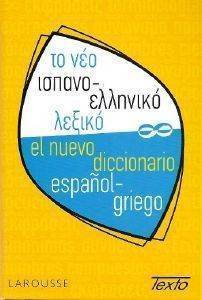 �� ��� ������-�������� ������