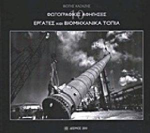 ������������ ���������:������� ��� ����������� �����