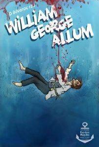    WILLIAM GEORGE ALLUM
