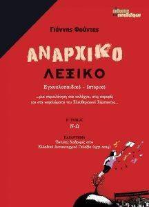 �������� ������  � ����� �-�