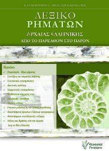 ������ ������� ������� ��������� ��� �� �������� ��� �����