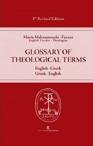 GLOSSARY OF THEOLOGICAL TERMS