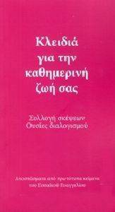 ������� ��� ��� ���������� ��� ���