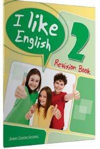 I LIKE ENGLISH 2 REVISION BOOK