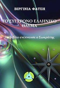 �� �������� �������� �����