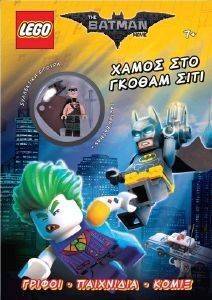 LEGO THE BATMAN MOVIE   