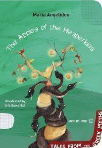 THE APPLES OF THE HESPERIDES