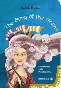 THE SONG OF THE SIRENS