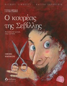 � ������� ��� ��������