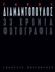 33 ������ ����������