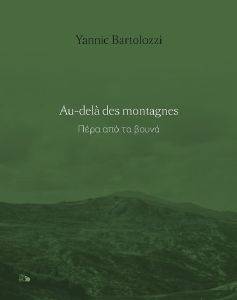 ���� ��� �� �����