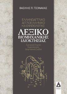 �������������-������������� ��� ������������ ������ ������������ �����������