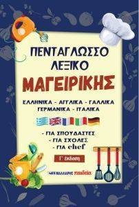 ����������� ������ ����������