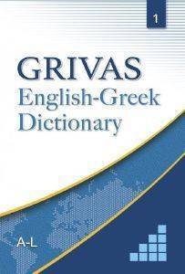 GRIVAS ENGLISH-GREEK DICTIONARY 1  A-L