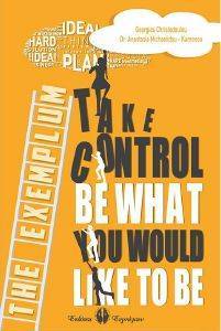 THE EXEMPLUM TAKE CONTROL BE WHAT YOU WOULD LIKE TO BE