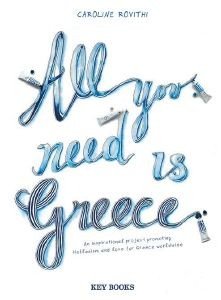 ALL YOU NEED IS GREECE