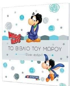 �� ������ ��� ����� ����� �����