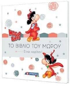 �� ������ ��� ����� ����� �������