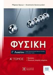 ������ � ������� � �����