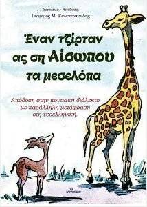 ���� ������� �� �� ������� �� ��������