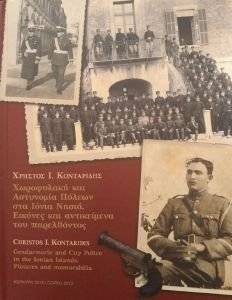 ���������� ��� ��������� ������ ��� ����� �����