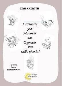 5 �������� ��� ������� ��� ������� ��� ���� ������!