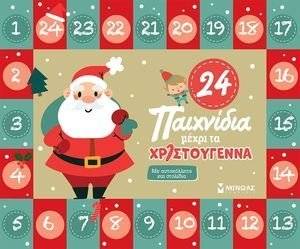 24 ��������� ����� �� ������������