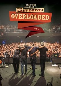 THE LAST DRIVE OVERLOADED ()