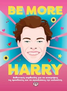 BE MORE HARRY