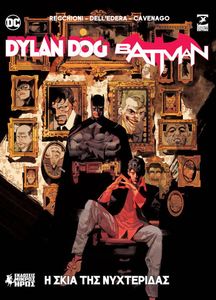 BATMAN / DYLAN DOG-    