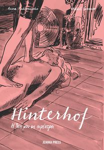 HINTERHOF -     