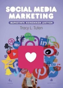 SOCIAL MEDIA MARKETING 2 