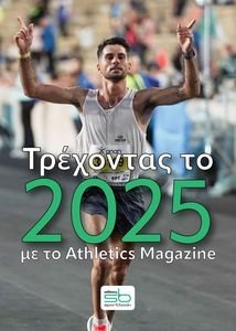   2025   ATHLETICS MAGAZINE