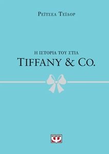 TIFFANY & CO