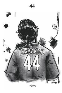 44